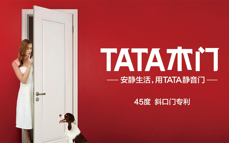 「TATA木門」深度測(cè)評(píng)，被央視看中的木門